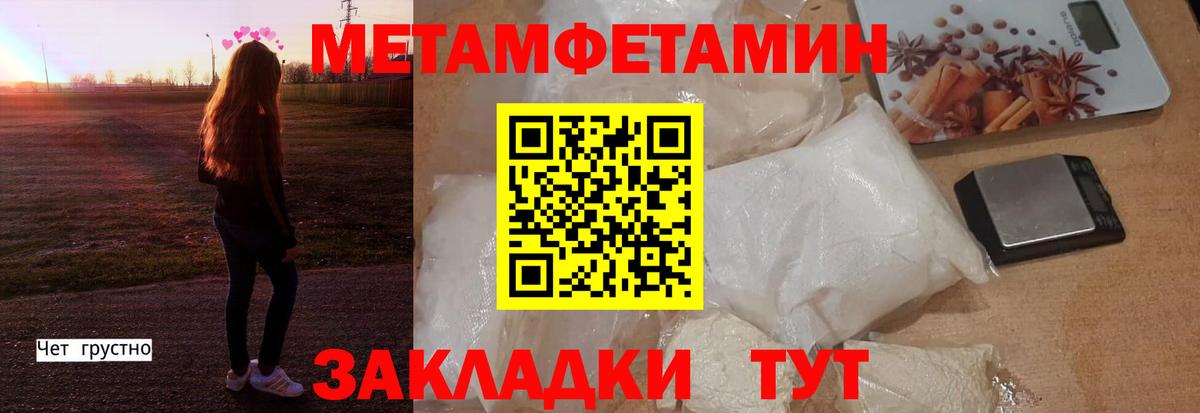 Богородицк  Амфетамин 97%  АМФ  Вход с VPN 