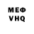 АМФЕТАМИН 97% Aartox