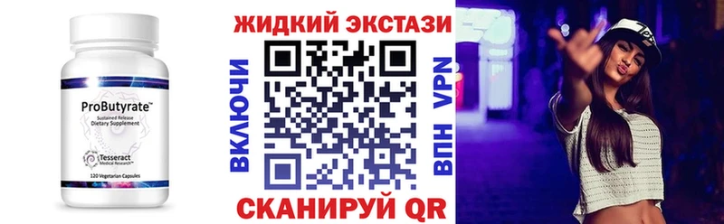 блэк спрут tor  Богородицк  БУТИРАТ бутик 