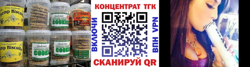 Cannafood конопля  Богородицк 