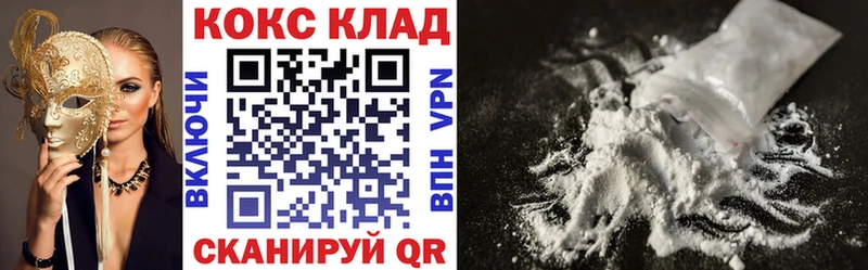 наркошоп  Богородицк  mega   COCAIN 97% 