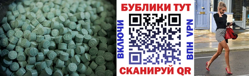 Ecstasy TESLA  Богородицк 