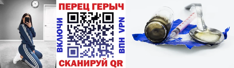 Героин герыч Богородицк