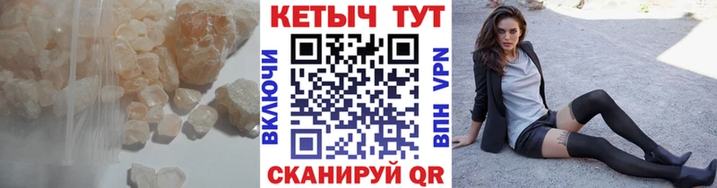 КЕТАМИН VHQ  где продают   Богородицк 