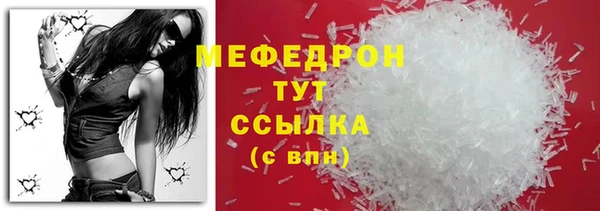 СК Абинск