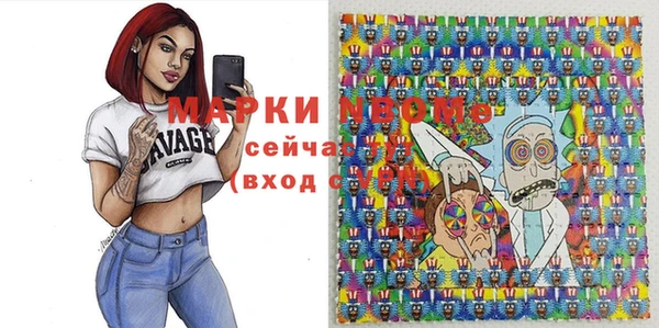 дживик Сафоново
