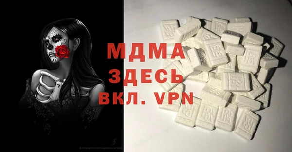 кокаин колумбия Абаза