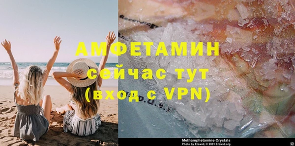ешки Саяногорск