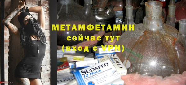 Альфа ПВП Абдулино