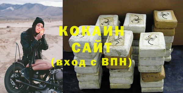 кокаин колумбия Абаза