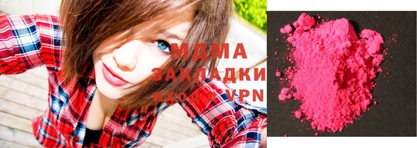 кокаин колумбия Абаза