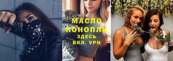 Альфа ПВП Абдулино