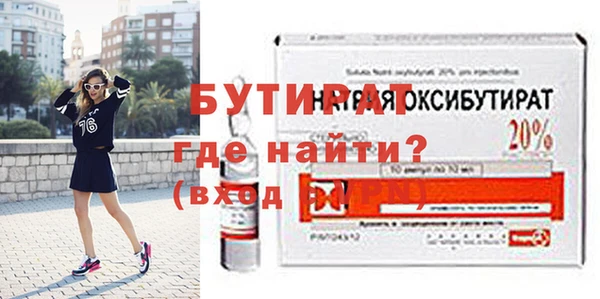 гашишное масло Семикаракорск