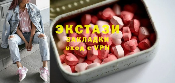 Альфа ПВП Абдулино