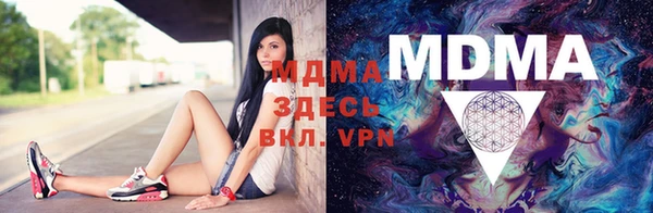 Альфа ПВП Абдулино