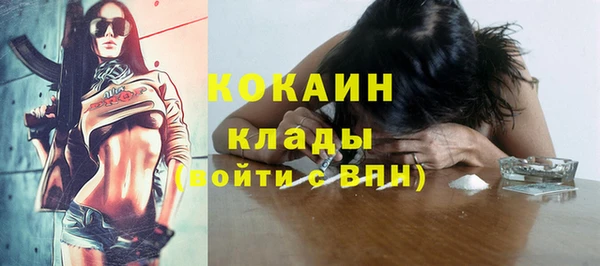 Альфа ПВП Абдулино