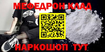 МДПВ Брянск