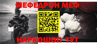 герыч Боровичи