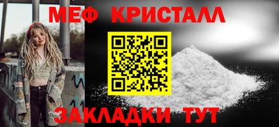 герыч Боровичи