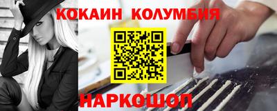 герыч Боровичи