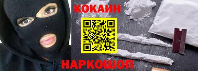 гашиш Братск