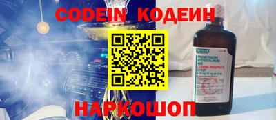 герыч Боровичи