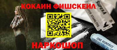 гашиш Братск