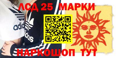 гашиш Братск