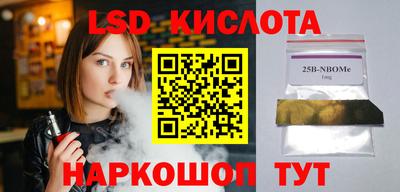 гашиш Братск