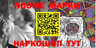 гашиш Братск