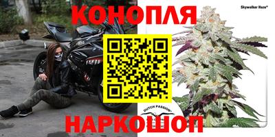 гашиш Братск