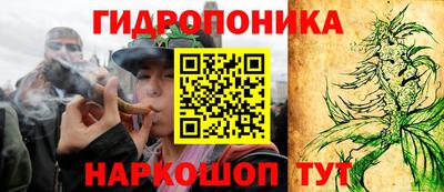 гашиш Братск