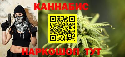 гашиш Братск