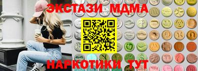 гашиш Братск