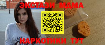 гашиш Братск