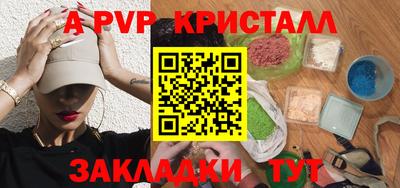 гашиш Братск