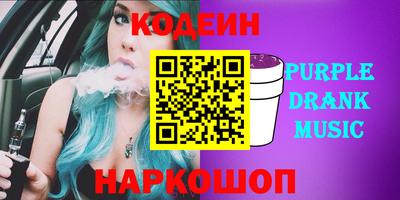 гашиш Братск