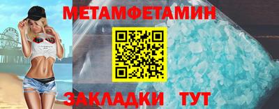 герыч Боровичи