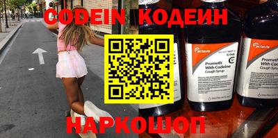 герыч Боровичи