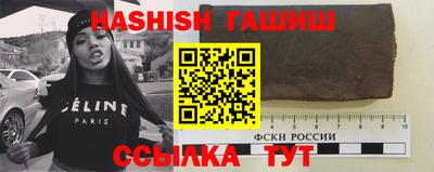 герыч Боровичи