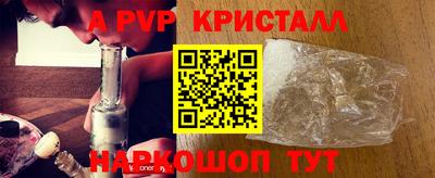 герыч Боровичи