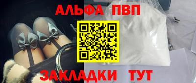 гашиш Братск