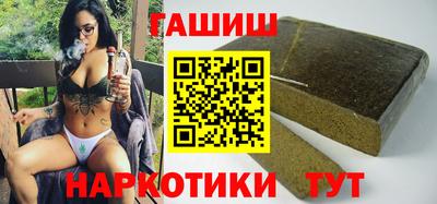 гашиш Братск
