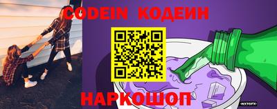 герыч Боровичи