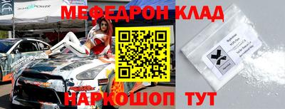 герыч Боровичи