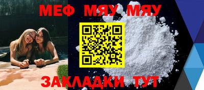 МДПВ Брянск