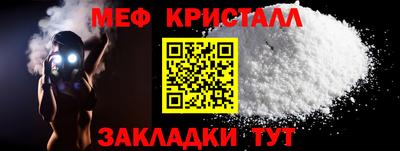 герыч Боровичи