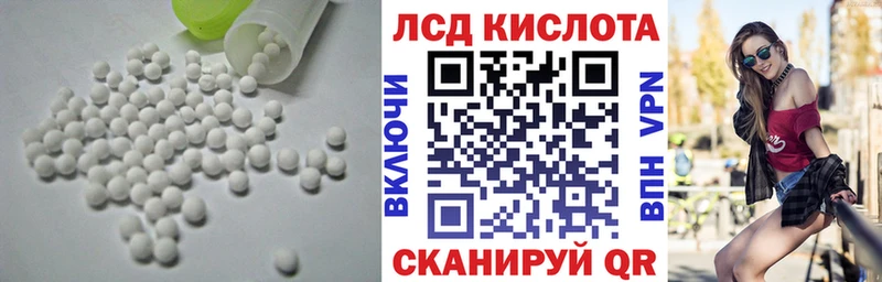 MEGA рабочий сайт  Богородицк  LSD-25 экстази кислота  наркота 