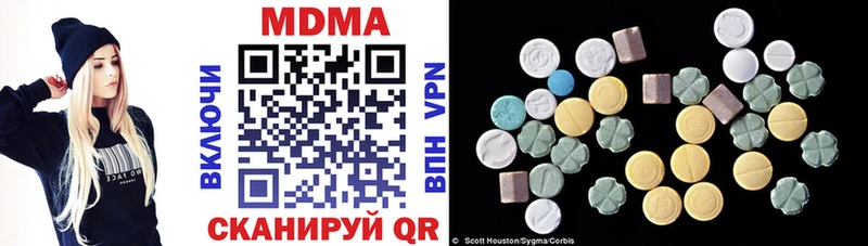 МДМА VHQ  гидра   Богородицк 