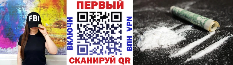 Первитин кристалл  Богородицк 